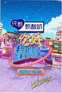 胡同里的年夜饭 国产生活纪实节目剧照