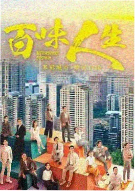 雾港回声 国产刑侦剧剧照