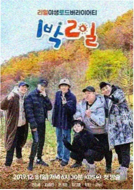 济州岛来信 韩国治愈剧情剧剧照