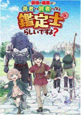 灵狐纪年 国产奇幻动画剧照