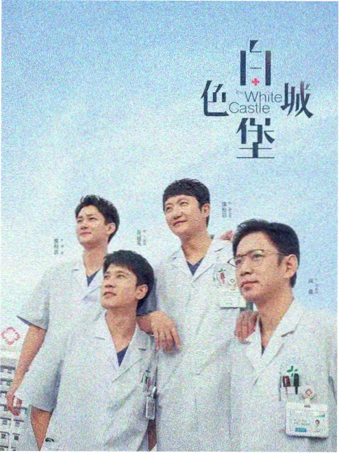 总裁的三十天契约 都市短剧剧照