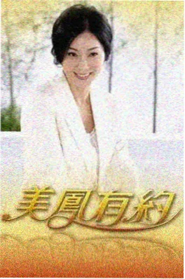 闪婚老公是首富 甜宠短剧剧照