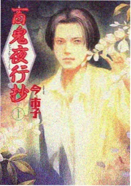 都市之最强赘婿 逆袭短剧剧照