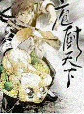 山河手艺录 国产文化纪实节目剧照