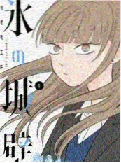 日韩治愈系作品节奏分析配图